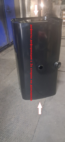 Топливный бак еврофланец 450 л. (№ 879415)